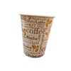 250ml Paper Cups Spectra - 50pcs